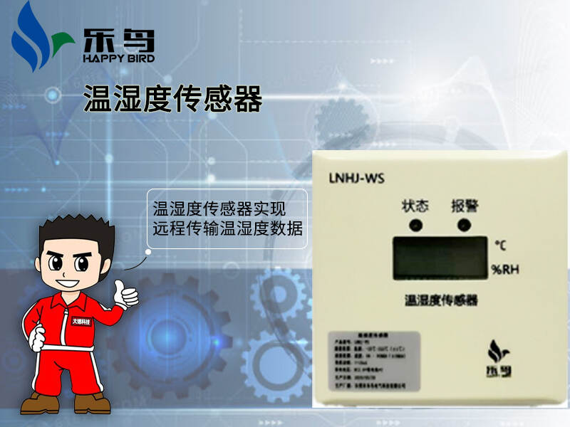 楼宇自控系统价格_自控楼宇冷热源系统_楼宇系统5方通话