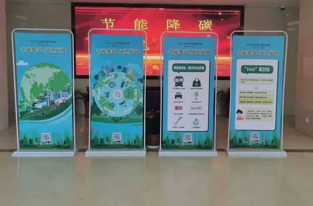 能耗定额管理制度_酒店工程部能耗管理_能耗管理监测系统