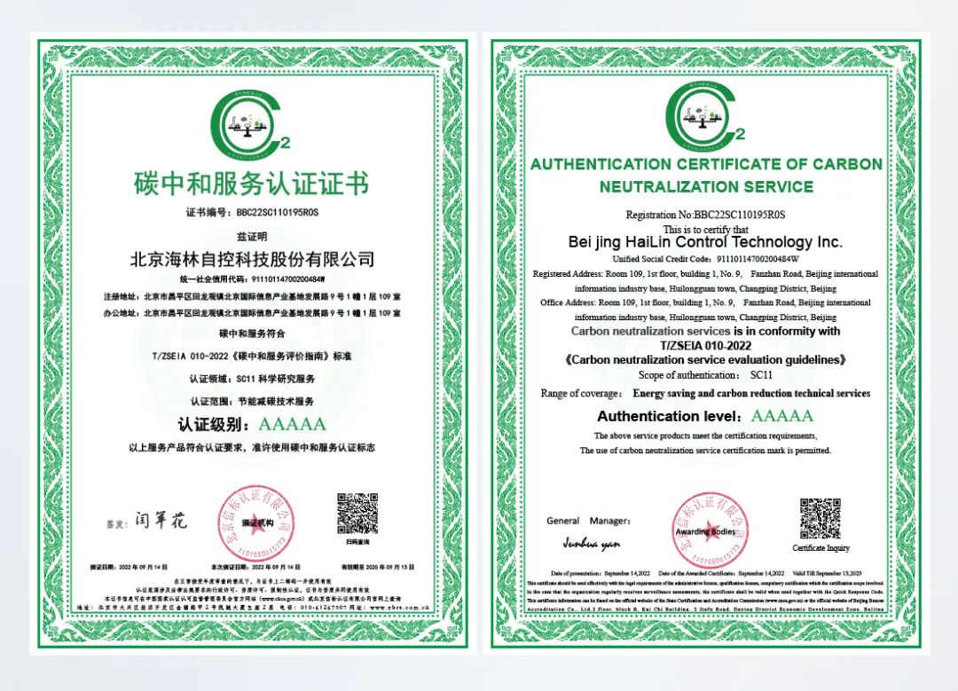 楼宇设备自控系统工程_建筑楼宇自控_楼宇楼宇对讲系统