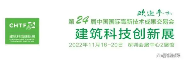 深圳智慧园区_2016中国智慧园区运营·上海峰会_智慧园区 产业