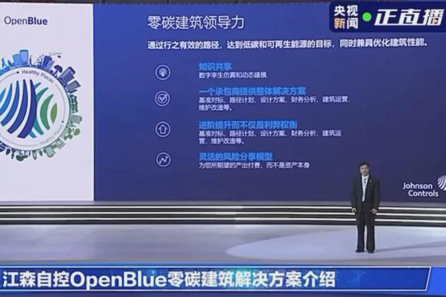 图解智能建筑控制系统系列丛书楼宇设备控制系统_江森自控楼宇设备科技_自控飞机 设备