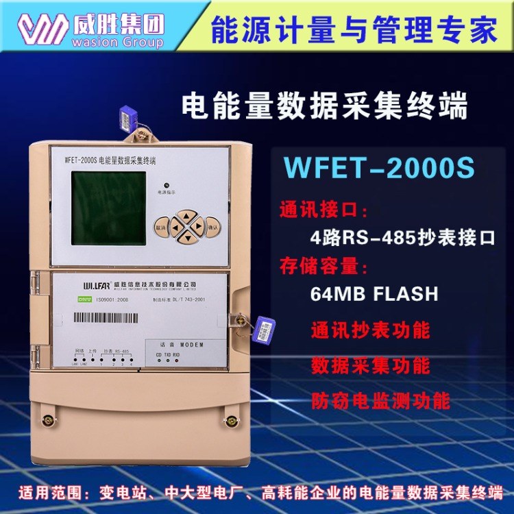 建筑能耗分析管理系统_建筑能耗监测 券商报告 filetypepdf_什么是超低能耗建筑