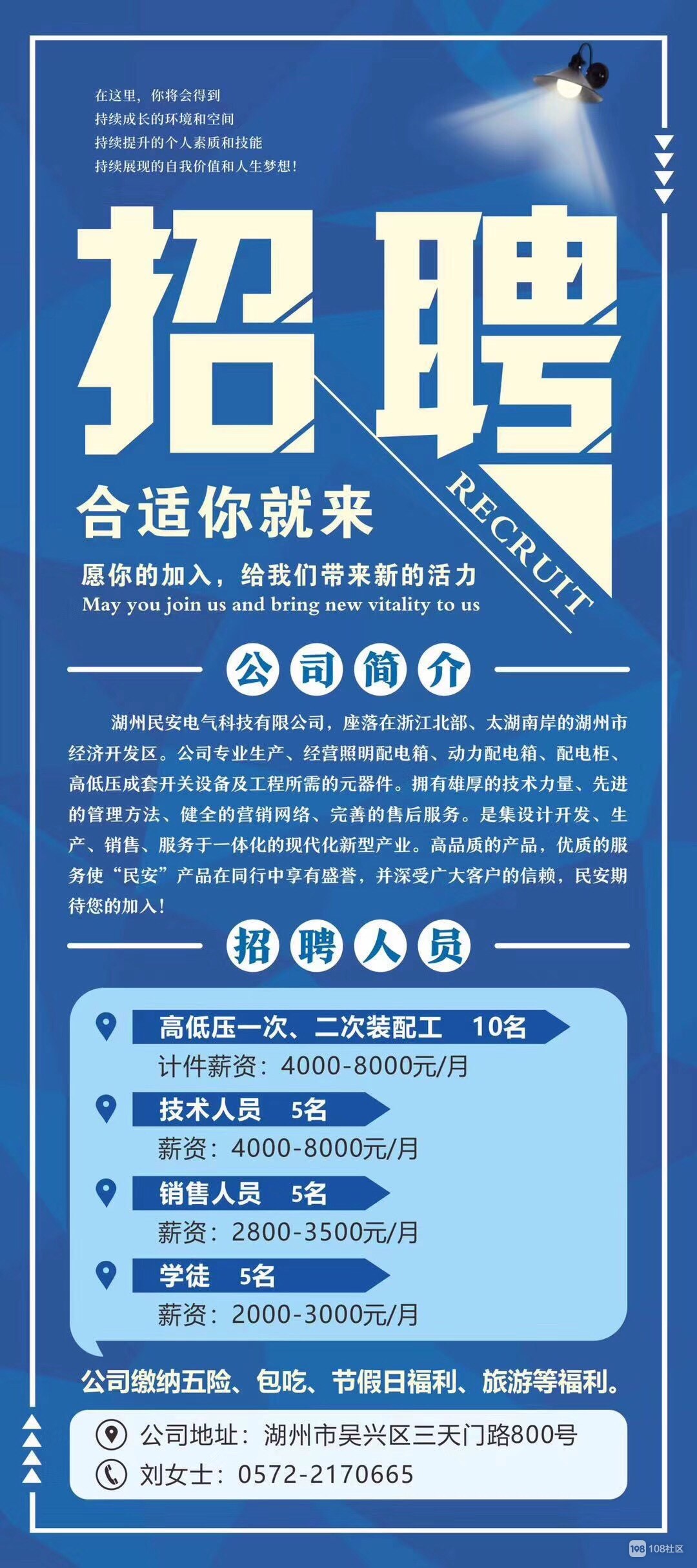 西门子楼宇自控招聘_南京西门子楼宇_西门子智能化楼宇