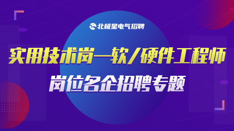 西门子智能化楼宇_西门子楼宇自控招聘_南京西门子楼宇