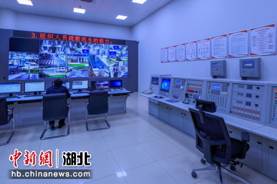 安保中心