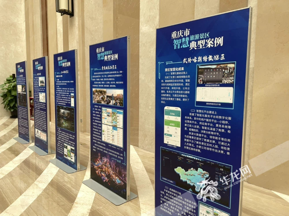 智慧旅游智慧在哪儿_智慧旅游系统_智慧景区智慧旅游解决方案