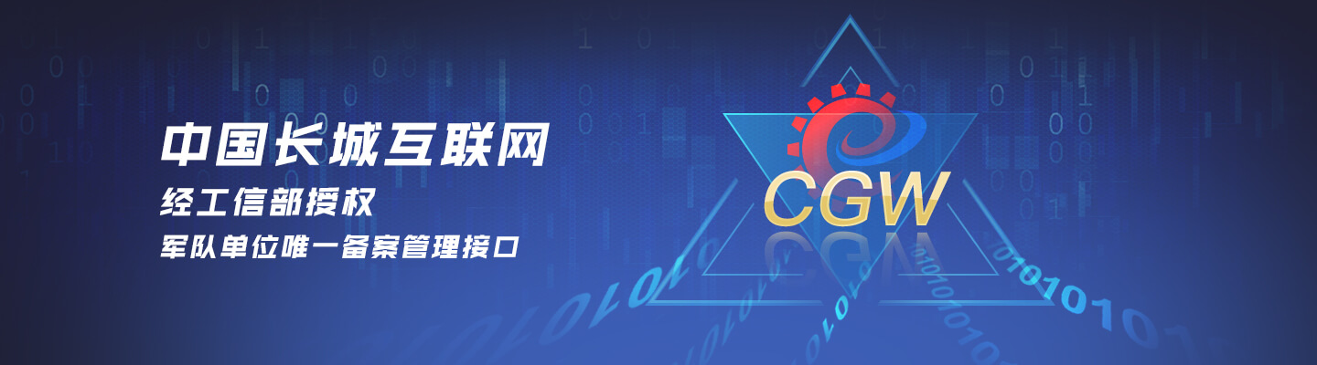 智慧工业园区解决方案_智慧园区 方案_智慧园区运营方案