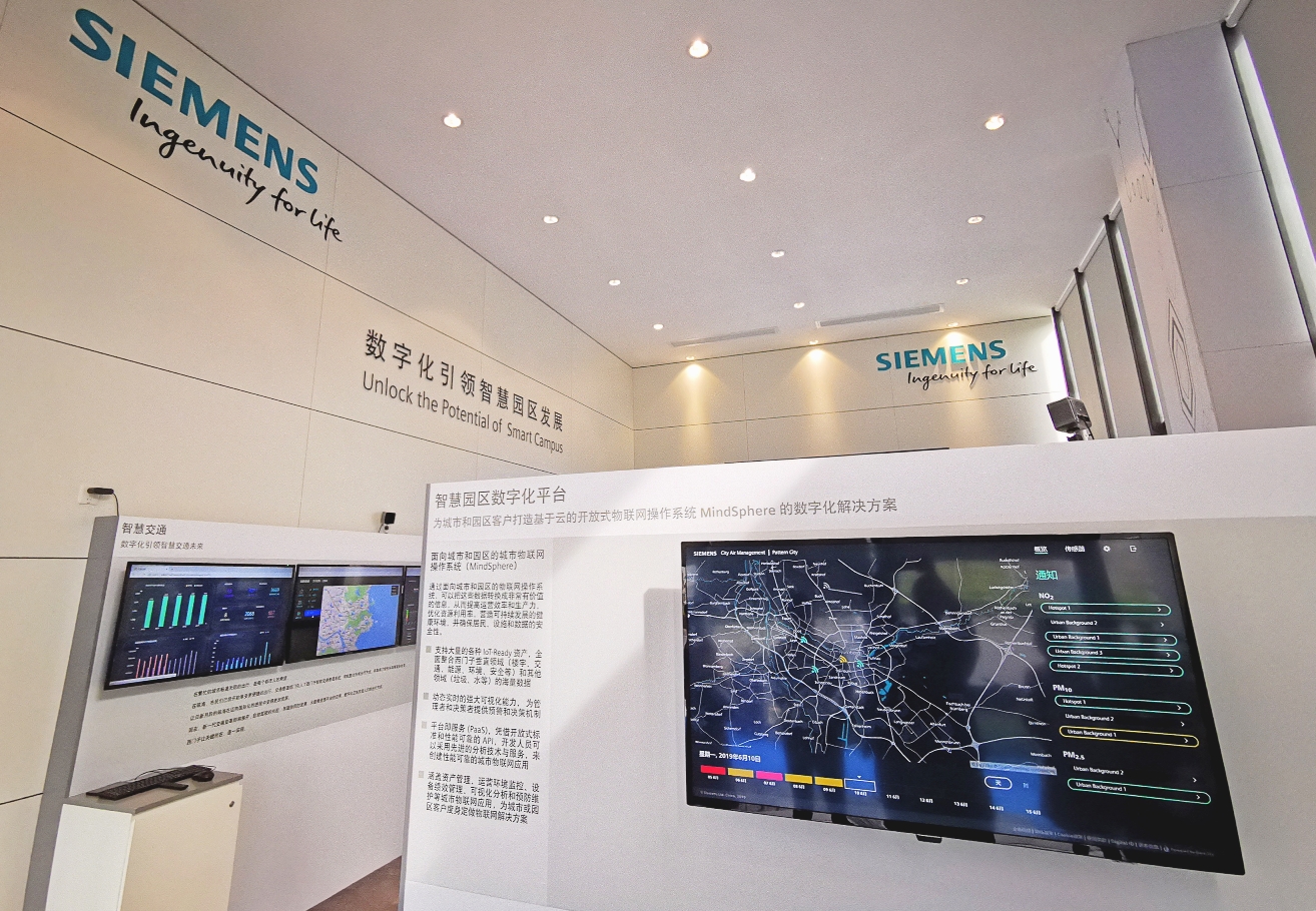 楼宇设备自控系统工程_西门子楼宇控制器_广东省西门子楼宇自控设备有限公司
