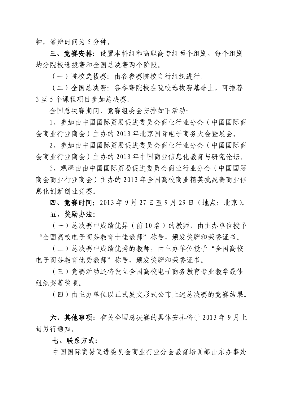 楼宇自控培训_北京自控培训_楼宇智能培训