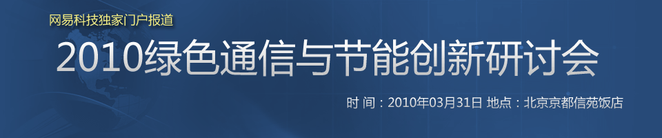 能耗 监测_能耗监测管理_能耗监测 电表安装