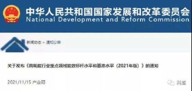 综合能耗和综合能源消费量_企业综合能耗计算_贵阳钢铁厂企业综合能耗管理系统