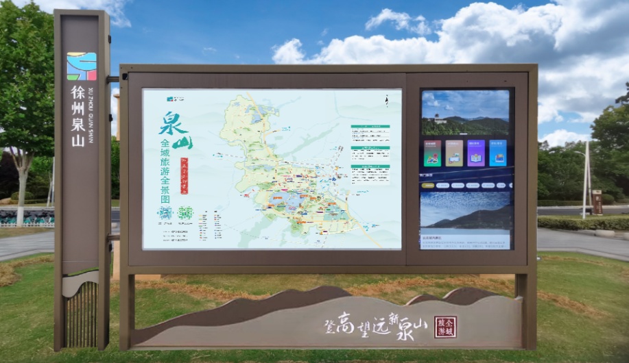 江苏省徐州市泉山区建立适老化智慧旅游导览系统