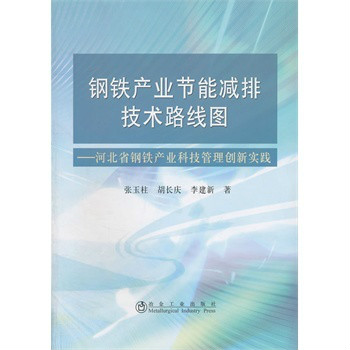 企业综合能耗计算_综合能耗_贵阳钢铁厂企业综合能耗管理系统