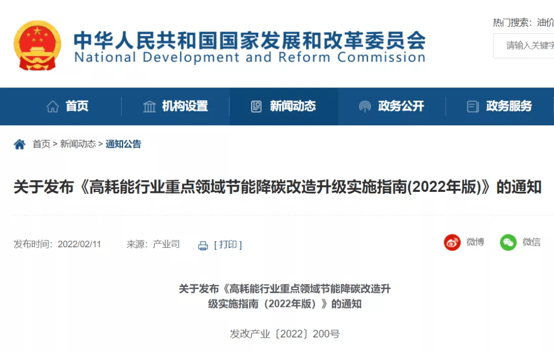 综合能耗_贵阳钢铁厂企业综合能耗管理系统_企业综合能耗计算