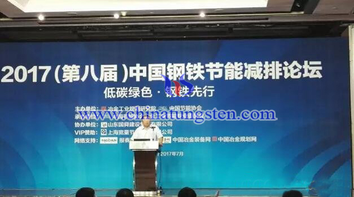 贵阳钢铁厂企业综合能耗管理系统_企业综合能耗计算_综合能耗