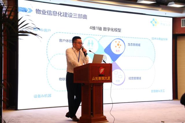 物业停车场管理方案_物业进驻管理方案_物业能耗管理方案