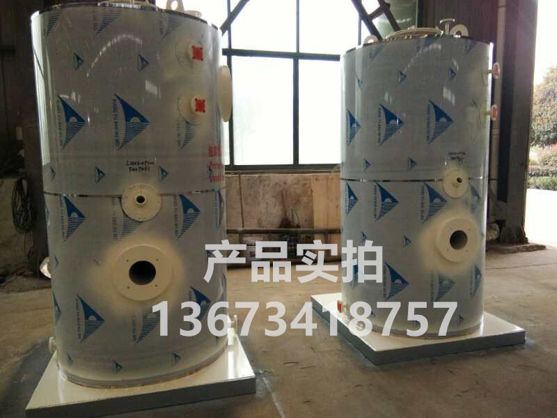 2019年锅炉氮排量规定_锅炉暖风器投退规定_锅炉能耗管理规定