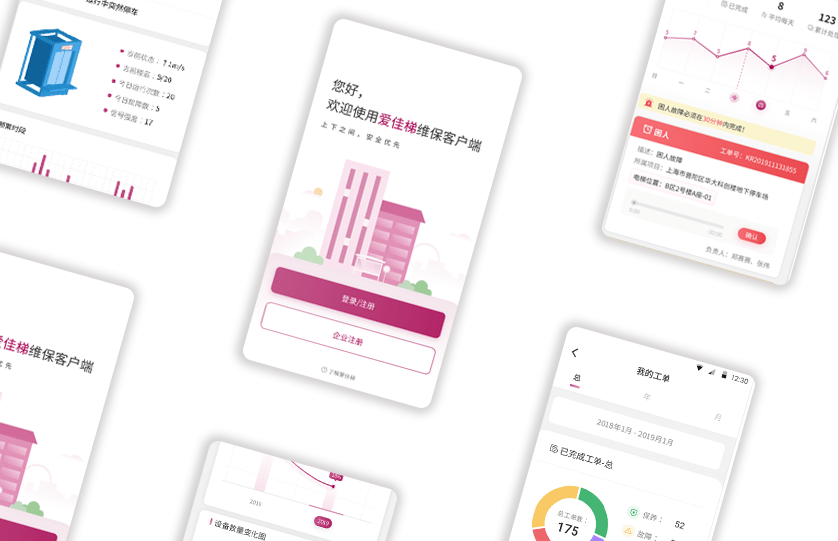 电梯物联网监控系统_电梯物联网公司_电梯物联网