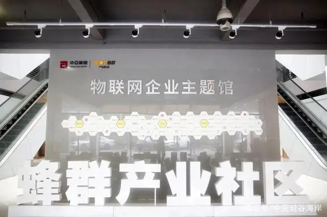 智慧硅谷冉浩_产业园区智慧_硅谷智慧园区