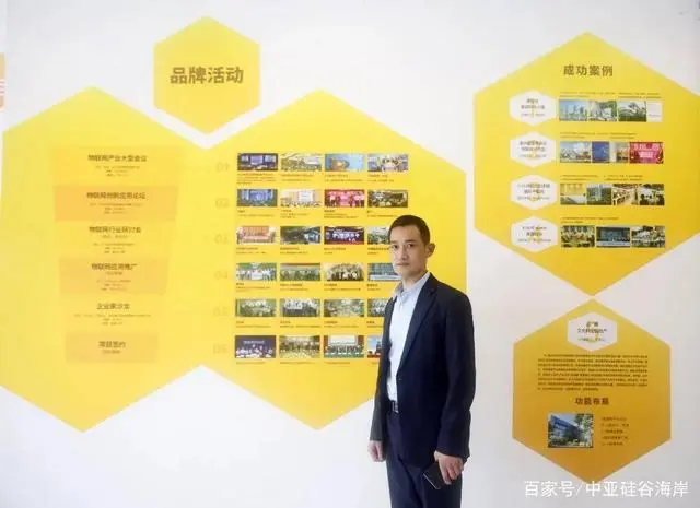 硅谷智慧园区_智慧硅谷冉浩_产业园区智慧