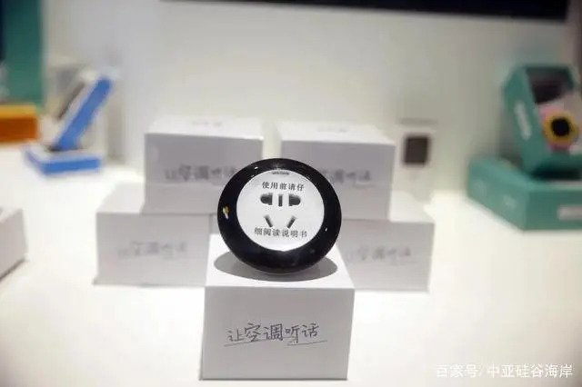 智慧硅谷冉浩_硅谷智慧园区_产业园区智慧