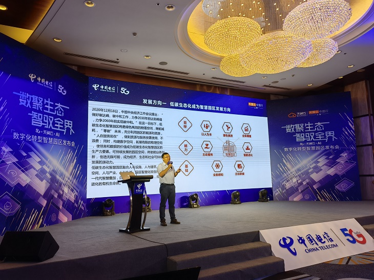打造互联网产业园区_打造智慧商业共同体_打造智慧园区