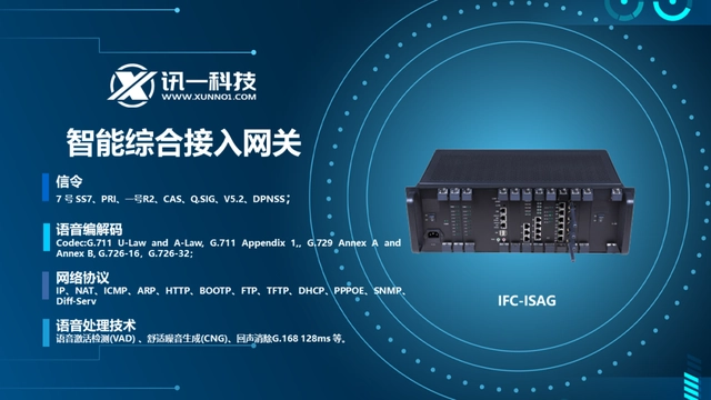 应急指挥系统_应急指挥系统方案_交通应急指挥