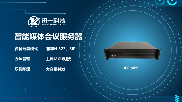 应急指挥系统_交通应急指挥_应急指挥系统方案