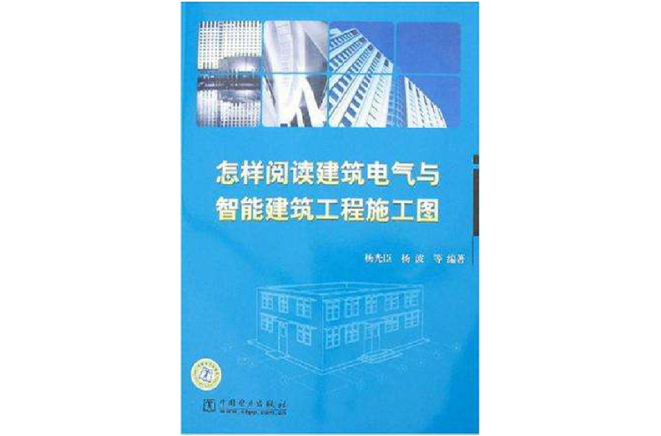 楼宇自控论文_楼宇楼宇对讲系统_楼宇设备自控系统工程