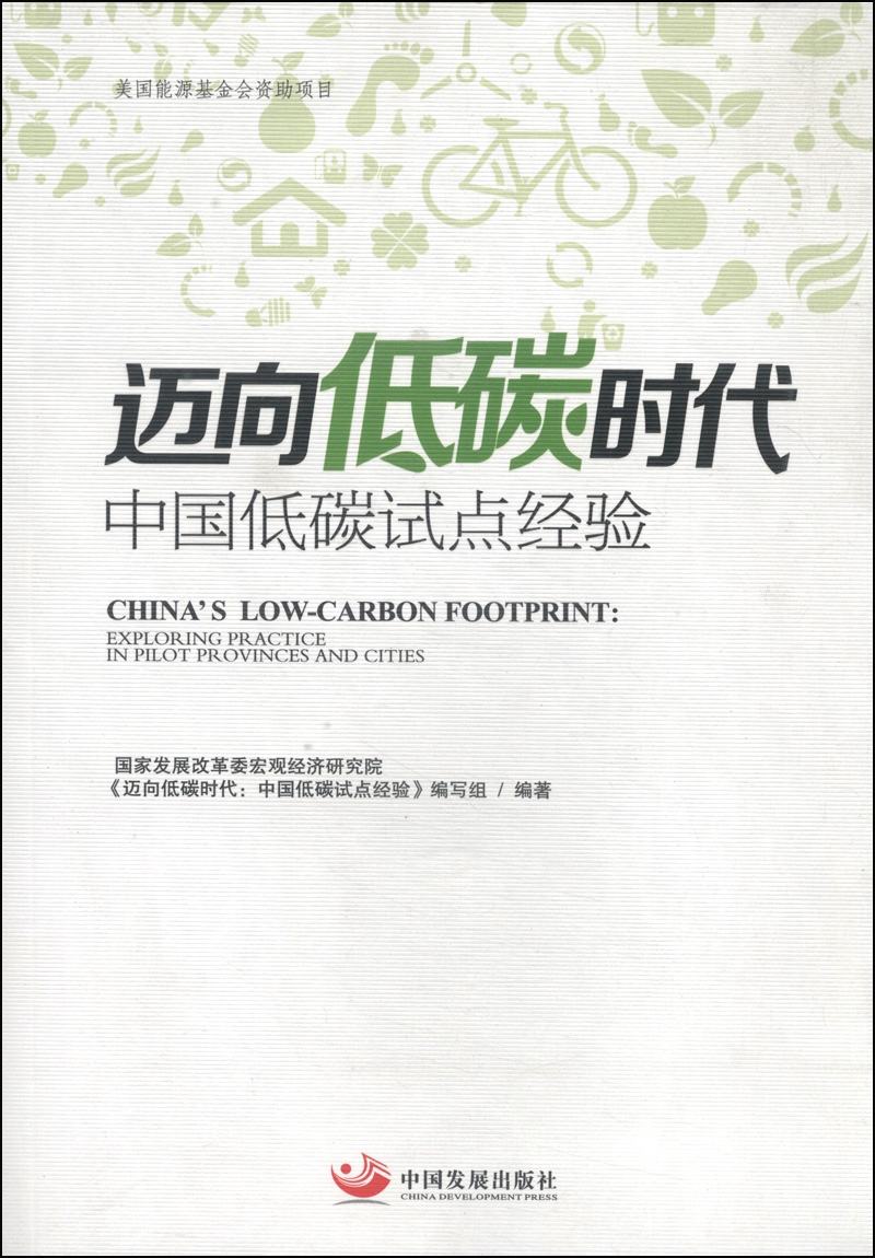 油库管理思路_能耗管理思路_后勤规范化管理思路