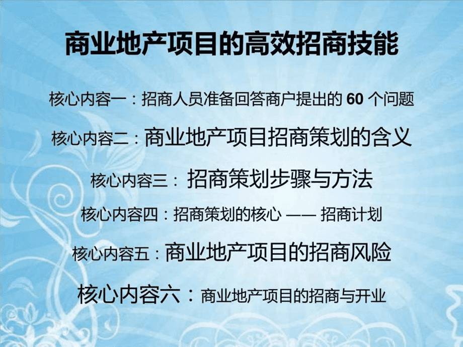 智慧园区案例_产业园区智慧_物联网 智慧园区