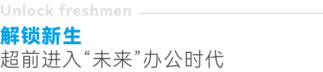 智慧园区规划_北京智慧园区_智慧园区app