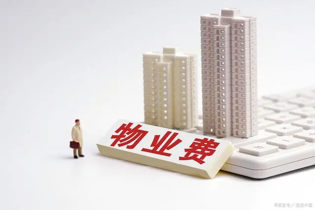 管理费能耗费_配合费管理_虚拟化云计算平台的能耗管理