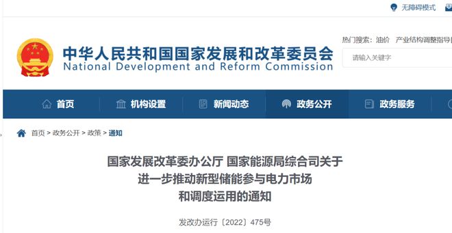 济宁能耗管理_济南能耗管理监测系统_能耗监控管理平台