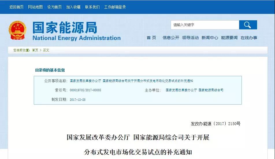 济宁能耗管理_济南能耗管理监测系统_能耗监控管理平台