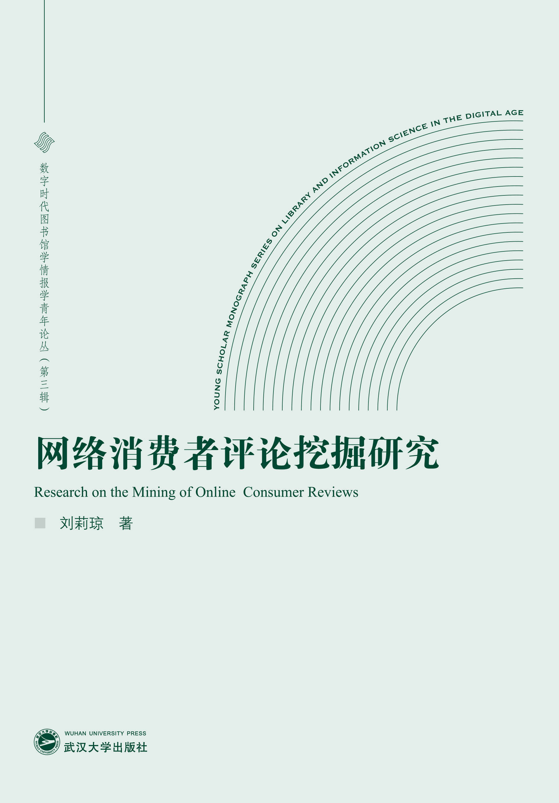 ibms数据过大_36大数据 36大数据_大数据之路阿里巴巴大数据实践