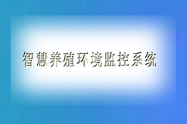 智能楼宇自控系统_智能自控最新消息_智能自控股票千股千评