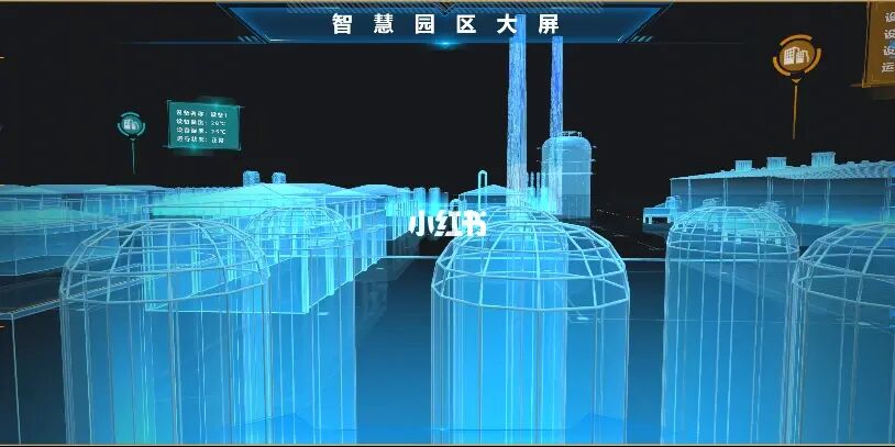 智慧园区写字楼_智慧园区运营_智慧园区如何体现智慧