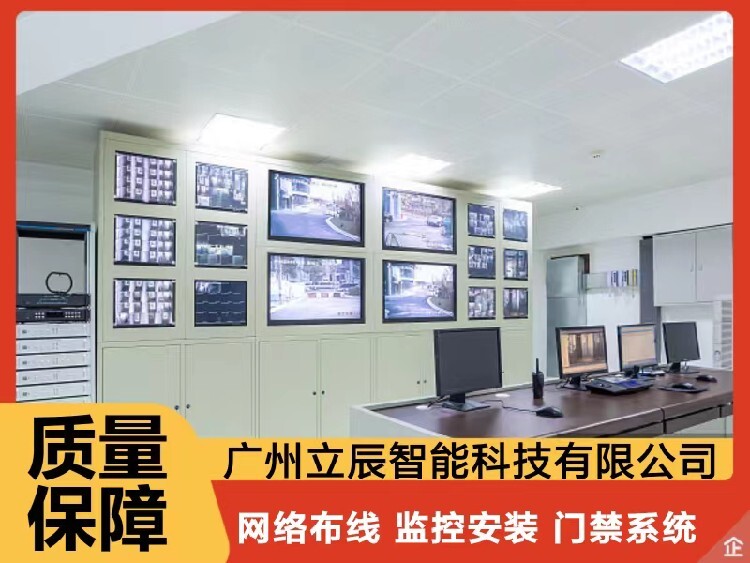 自控楼宇冷热源系统_楼宇电控锁_楼宇自控布线