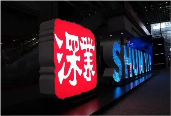 智慧园区和智能园区_智慧园区规划_深圳智慧园区