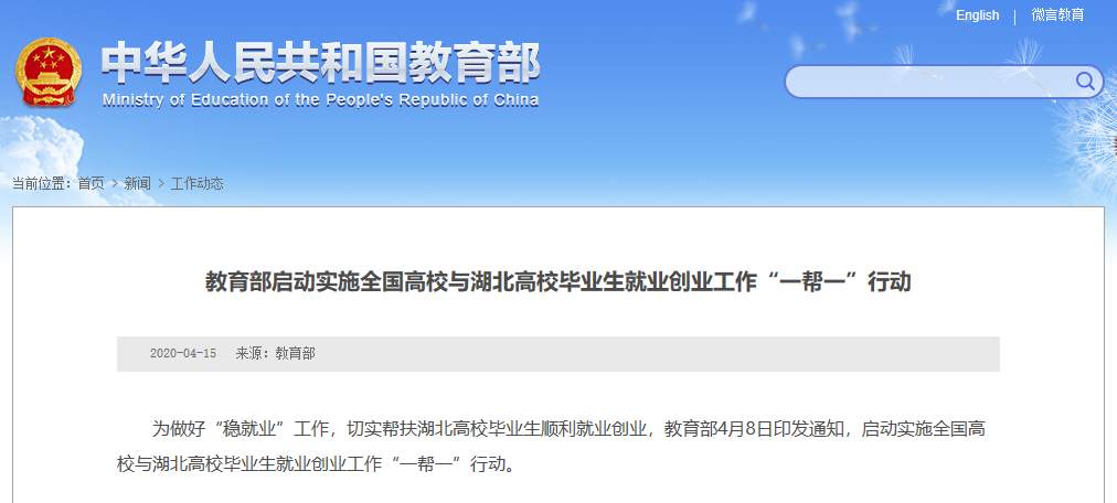 苏州园区久光百货官网_园区圆才网_园区网