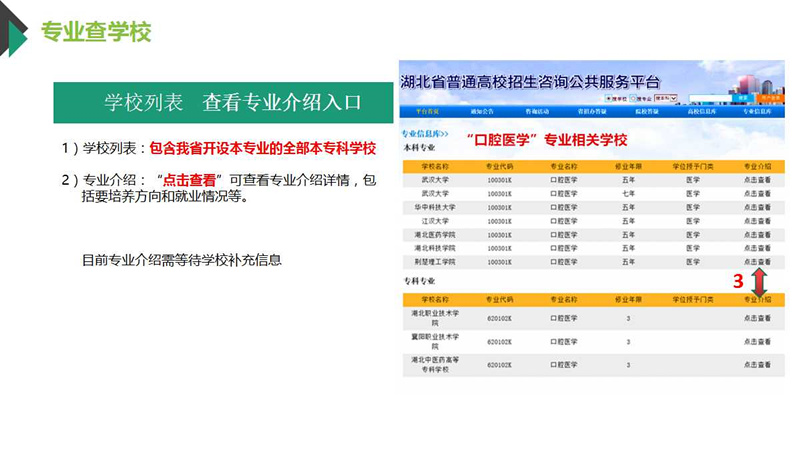 园区网_园区圆才网_苏州园区久光百货官网