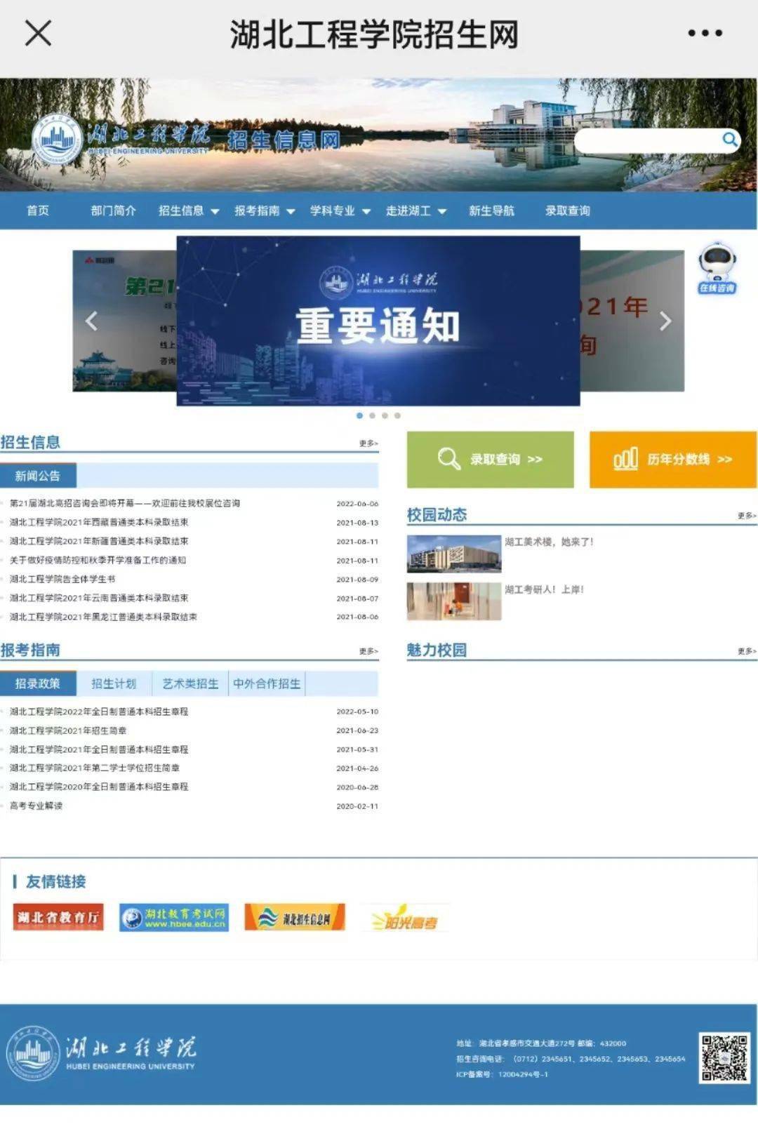 苏州园区久光百货官网_园区圆才网_园区网