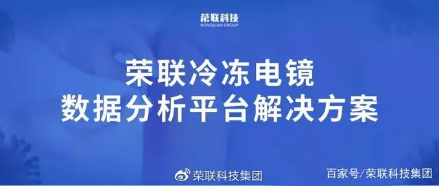 能耗管理方案_济南能耗管理监测系统_酒店工程部能耗管理