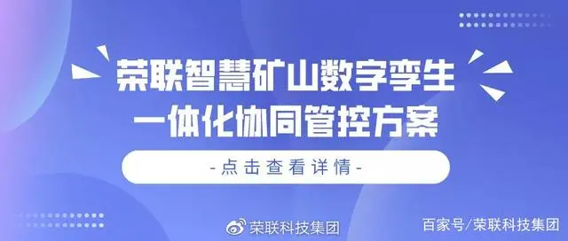 济南能耗管理监测系统_能耗管理方案_酒店工程部能耗管理