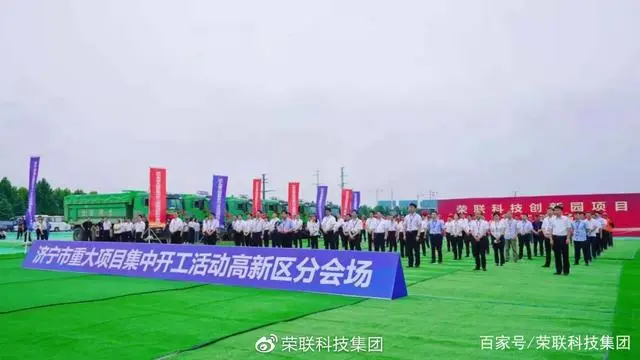 济南能耗管理监测系统_酒店工程部能耗管理_能耗管理方案
