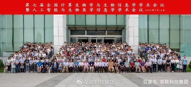 酒店工程部能耗管理_济南能耗管理监测系统_能耗管理方案
