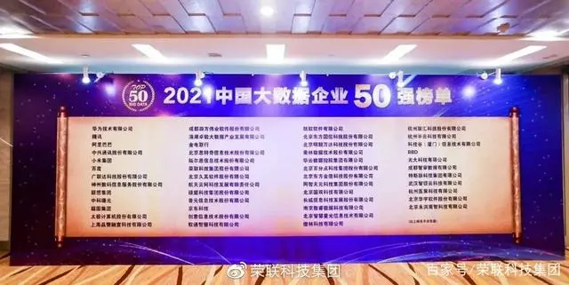 能耗管理方案_酒店工程部能耗管理_济南能耗管理监测系统