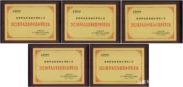 能耗管理方案_济南能耗管理监测系统_酒店工程部能耗管理