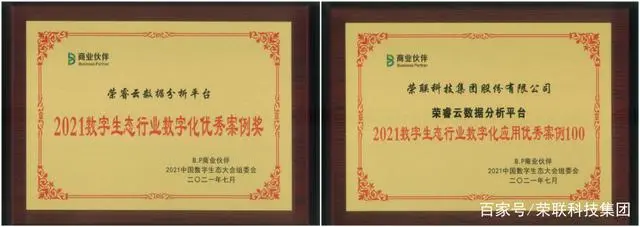 能耗管理方案_酒店工程部能耗管理_济南能耗管理监测系统